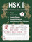 HSK 1 Master Mandarin Chinese Characters Workbook - Volume 2: New Words, Pinyin, Stroke Order, Popular Phrases, Example Sentences, Daily Dialogues, Quiz & Answer with English for Lesson 8 - 15