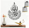 Grandora Wandsticker Wandtattoo Spruch arabisch Allah der Eine und Einzige I schwarz (BxH) 58 x 81 cm I Gott Islam Flur Wandspruch Wohnzimmer Aufkleber W5586