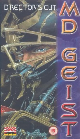 M.D. Geist - Director's Cut - Anime [VHS] [UK Import]