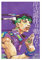 Anime JoJo's Bizarre Adventure 6 Leinwand-Poster Schlafzimmer Dekor Sport Landschaft Büro Zimmer Dekor Geschenk ungerahmt 30 x 45 cm