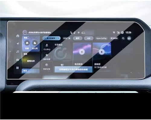 NATWEE Auto Navi-Schutzfolie Kompatibel Mit Toyota Für Land Für Cruiser Für Prado 2024, Auto-GPS-Navigation, Schutzfolie, LCD-Bildschirm, Kratzfest, Gehärtetes Glas(GPS)