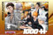 Kitsune Goodies - Anime Puzzle, KIT5930, neutral
