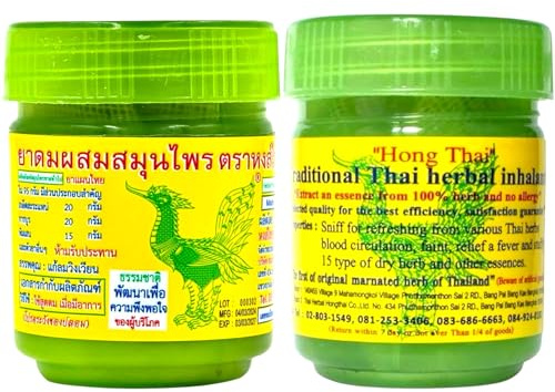 Hong Thai Parfum – Rafraîchissant naturel aux herbes et huiles thaïlandaises (2 boîtes)