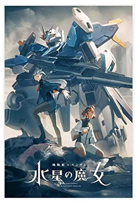 KOURT Mobile Suit Gundam Anime Poster Leinwand Poster Wandkunst Dekor Druck Bild Gemälde für Wohnzimmer Schlafzimmer Dekoration Rahmen: 30 x 45 cm