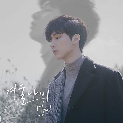 HYUK - Winter butterfly (1st Mini Album) Album
