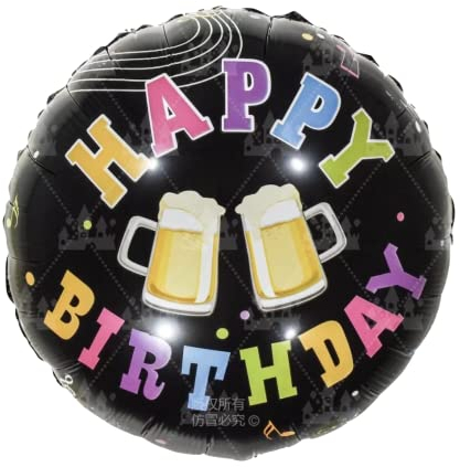 Beer Glass Round Foil Balloon, 45cm (2 pack)