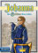 dlp games DLP01073 Joan of Arc - Orléans Draw & Write Extra Block (englisch) Spielblöcke, M