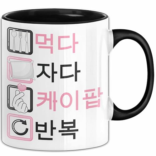 KPop Tasse Geschenk Eat Sleep KPop Repeat Spruch Geschenkidee (Schwarz)