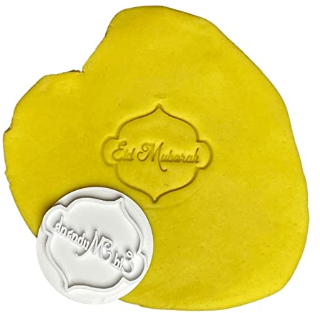 ELACE - Stempel Eid Mubarak Simple – Ramadan Gebäck, sandgestrahlt, Kekse, Zuckerpaste, Modelliermasse, Dekoration für Kuchen – Frankreich ELACE3D