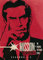 Mission: Impossible (The Original Television Series, Seasons 1-3)