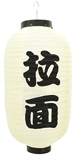 Amosfun Japanische Laterne Faltbare Hängelampe Asiatische Laternenlampen Japanische Hängende Laterne Endstücke Für Lampen Sushi-bar-Laterne Izakaya Laternendekor Seidentuch Draussen Asien