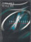 The X-Files: Revelations