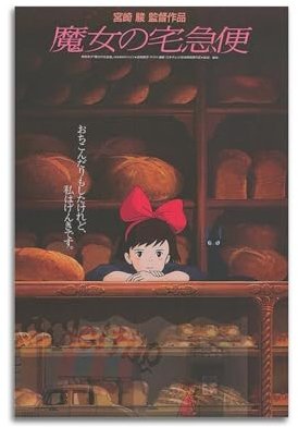 VZRSQZK Anime-Film, Kiki's Delivery Service-Poster, dekoratives Gemälde, Leinwand-Wandposter und Kunstdruck, modernes Familienschlafzimmer-Dekor-Poster, 20 x 30 cm