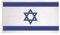 U24 Bandiera Israele 90 x 150 cm