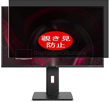 VacFun Pellicola Privacy, compatibile con Ozone DSP27 Pro 27 Display Monitor (Non Vetro Temperato) Protezioni Schermo Cover Custodia