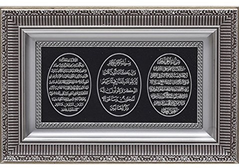 Gunes Wandschilder, gerahmt, zum Aufhängen, muslimisches Geschenk, Ayatul Kursi, Nazar Dua und Bereket Dua, 28 x 43 cm (Silber)
