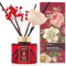Airkeep Raumduft Marine Woody, Blume Rose Diffuser Set 150ml, Raumduft mit Stäbchen, Lufterfrischer Für Badezimmer, Wohnung, Heimdekoration