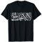 Taschahhud Fasting Ramadan Muslim Islam Arabisch Shahada T-Shirt