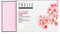 Thalia Natural Beauty 2x75g Sakura Age Defense Naturseife