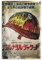 MUTYNE 90s Vintage Movie Poster Full Metal Jacket Poster Dekorative Malerei Leinwand Wandkunst Wohnzimmer Poster Schlafzimmer Malerei 08x12inch(20x30cm)