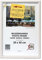 3-B Cadre de l'image ULM 20x30 cm - blanc - cadre photo en bois, avec verre acrylique
