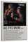 JUNZHAN 2Pac All Eyez on MeAlbum Poster, Kunstdekoration, Wandposter, Innenposter, Druckdekoration, Bar, Restaurant, Dekoration, Ästhetik, Poster, Wohnzimmer, 40 x 60 cm, Rahmenstil-6