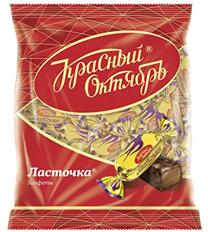 Pralinen Lastotchka 3er Pack (3 x 250g) russisches Konfekt mit Kondensmilch in kakaohaltiger Glasur