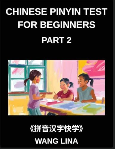 Chinese Pinyin Test for Beginners (Part 2)- HSK All-Levels Mandarin Chinese Exam Prep Quick Learning of Characters with Pinyin & English Meanings, Simple Vocabulary, and Objective Questions