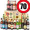 Geschenk für Männer zum 70. - Bier aus aller Welt 24x - Bier Set - Weihnachtskalender 2024 2025 Bier