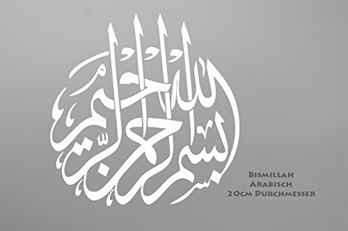 MacDecal.de Bismillah Wandtattoo Besmele Islam Allah Arabisch Wandaufkleber Sticker Aufkleber Wand (20 x 20 cm, Weiß)