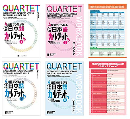 QUARTET Intermediate Japanese Across the Four Language Skills 1, 2 and Useful Words Sentences