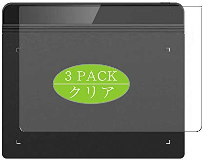 Vaxson Pack of 3 Screen Protectors Compatible with XP-Pen StarG640 Pen Tablet Star G640, Screen Protector Bubble Free [Not Tempered Glass]