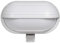 Maclean MCE33 Außen Wandleuchte mit Bewegungssensor Bewegungsmelder 60W 180° PIR Garten Lampe Lampenfassung Lampenhalter E27 (Weiß)