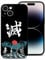 Vauiwiaie Anime Phone Case Design for iPhone 14 Plus Japanese Anime Phone Case Full Body Protective Anti-Scratch Shockproof Soft TPU Case Phone Cover for iPhone 14 Plus 6.7 inch