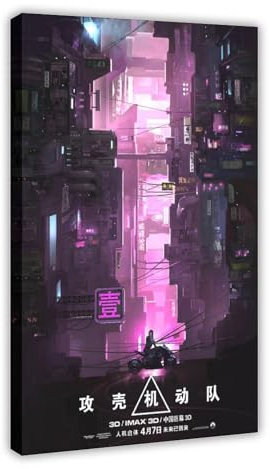 NEDOES Filmposter Ghost in The Shell, 60 x 90 cm