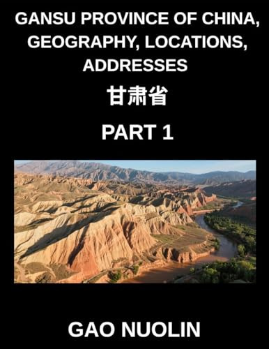 Gansu Province of China, Geography, Locations, Addresses (Part 1)- Master Mandarin Chinese by Decoding Addresses, Provinces, Cities, and Counties in ... English, and Pinyin for All HSK Levels