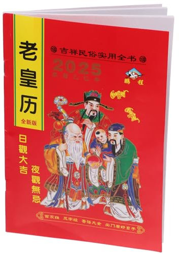 ABOOFAN Chinesischer Kalender Monatsplaner Jahreskalender Mondjahreskalender Buchkalender Traditioneller Kalenderplaner Hängekalender Wandkalender Chinesischer Almanach