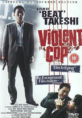 Violent Cop [1989]