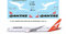 Generisch 1/144 QANTAS Decals Livery for Boeing 787 787-8 Decals TB Decal TBD84