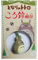 Benelic My Neighbor Totoro Strap Charm Totoro 3 cm Studio Ghibli Pendenti