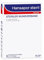 Hansapor Steril Wundverband 8x10 cm