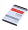 Mobilfunk Krause - Akku Maxximus für Nokia 6230i 1250mAh Li-Ionen (BL-4C)