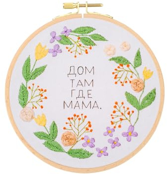 PATIKIL 18 cm Stickrahmen Set, Rund Buche Holz Stickerei Rahmen, Kreuzstich Stickrahmen Ring mit Einstellbarer Messingschraube für Embroidery Nähen DIY Dekoration, Naturfarben