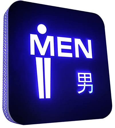 VDCVADKYE Beleuchtetes Toilettenschild, Toiletten-Identifikationsschild, LED-Leucht-Toiletten-Erinnerungsnummer, LED-Toilettenschild for Männer, Frauen, Jungen und Mädchen(A)