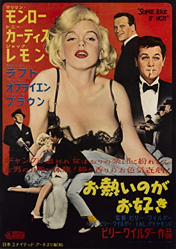 SOME LIKE IT HOT 1959 3 A2 Poster on Canvas - Filmkunstposter in verschiedenen Größen für Wohn- oder Schlafzimmerideen. Randlose Kultfilmbilder, klassische ikonische 70er, 80er, 90er Jahre, Vintage-R