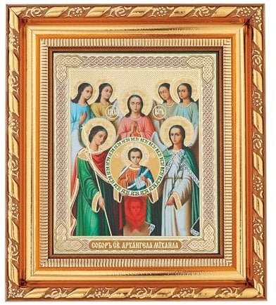 NKlaus Kathedrale d. Erzengels Michael Ikone, Rahmen mit Glas 14x16cm christlich 13924