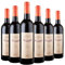 GRAND VIN DE REIGNAC - CHATEAU DE REIGNAC - Millésime 2017 - LOT de 6 bouteilles de 75cl - vin rouge - AOC Bordeaux Supérieur