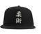 Lauthings jiu Jitsu Kanji Kampfsport MMA Snapback Cap Bestickte Fullcap Herren Mütze Schwarz, Schwarz , Einheitsgröße