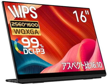 EHOMEWEI Monitor portátil 2K de 16 Pulgadas WQXGA 2560x1600 QLED USB-C Laptop HDMI 400Nit HDR FreeSync Gaming Buisiness Cuidado de los Ojos PC Mac Phone PS4/5 Switch E160NSL