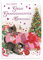 Piccadilly Greetings Regal Publishing C85418 Traditionelle Weihnachtskarte für Enkelin, Rosa, Rot, Braun, Weiß, 22,9 x 15,2 cm